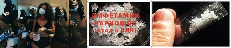 Amphetamine 98%  Красногорск 