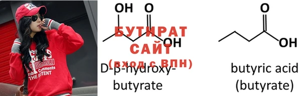 дистиллят марихуана Богданович